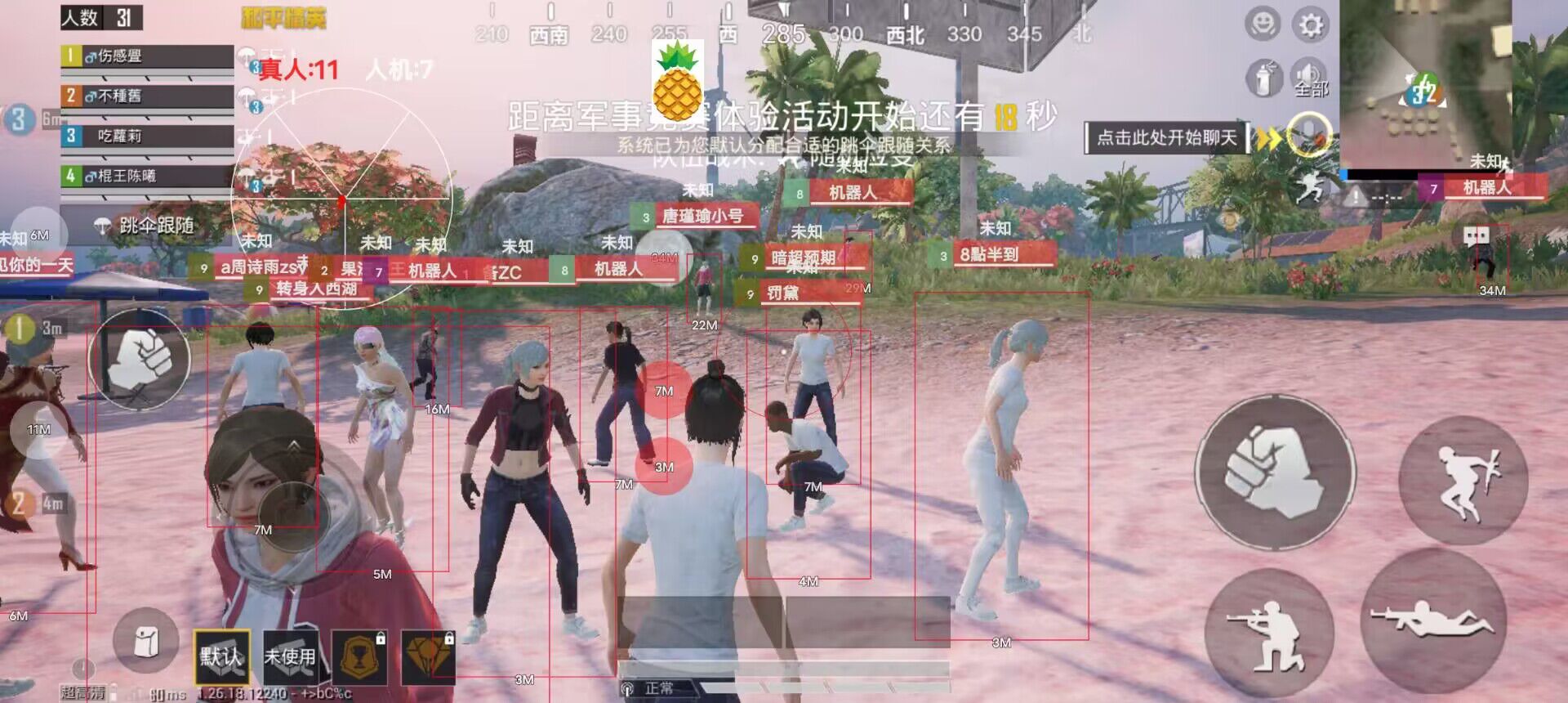 和平精英里是怎么开外挂的（和平精英里边怎么开外挂）